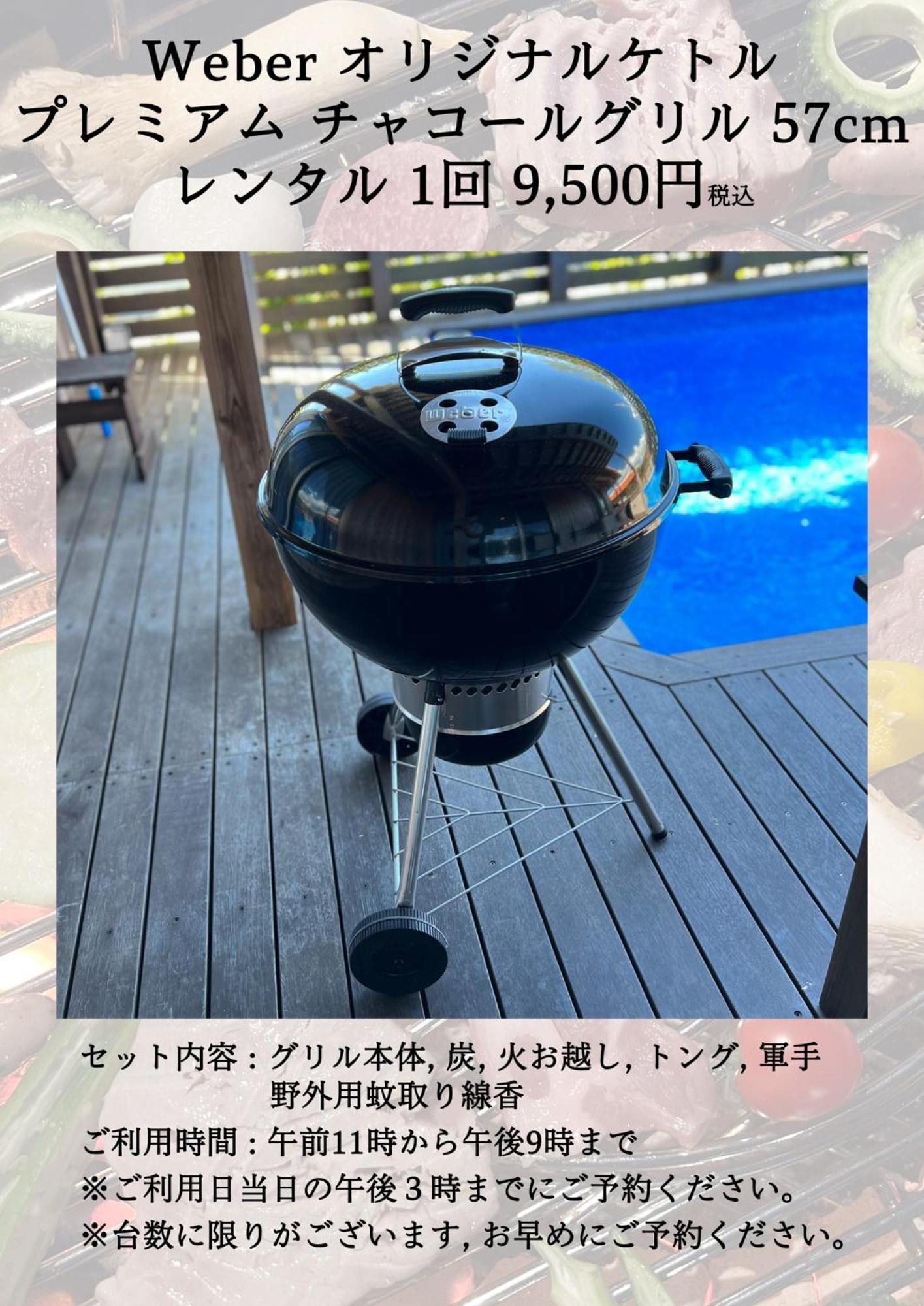 Villa Muse Okinawa- Vacation Stay 43823V 名護市 エクステリア 写真